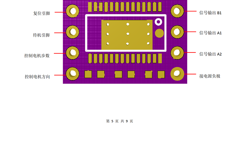 HW-216