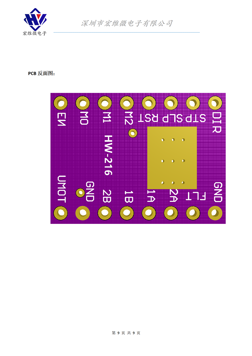 HW-216