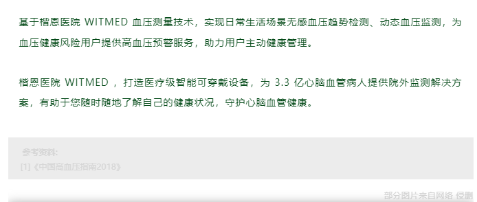 高血压测试， 80% 的人难在了第 4 道