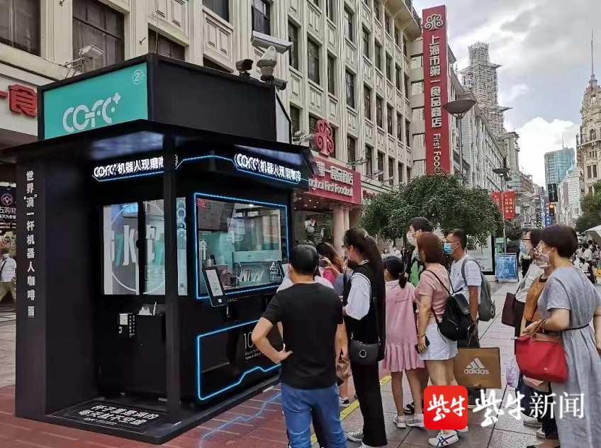 上海氦豚Cofe+完成A轮首轮融资，推动全智能机器人咖啡亭发展