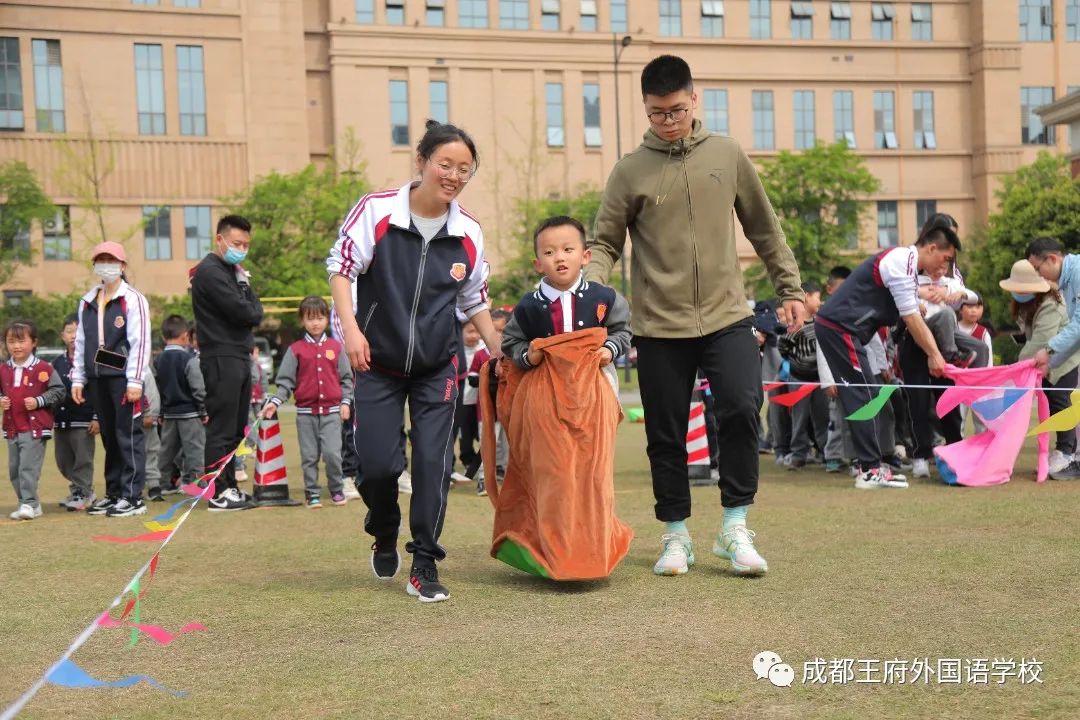 弘扬冬奥精神，王府喜迎大运——成都王府第二届春季趣味运动会圆满落幕