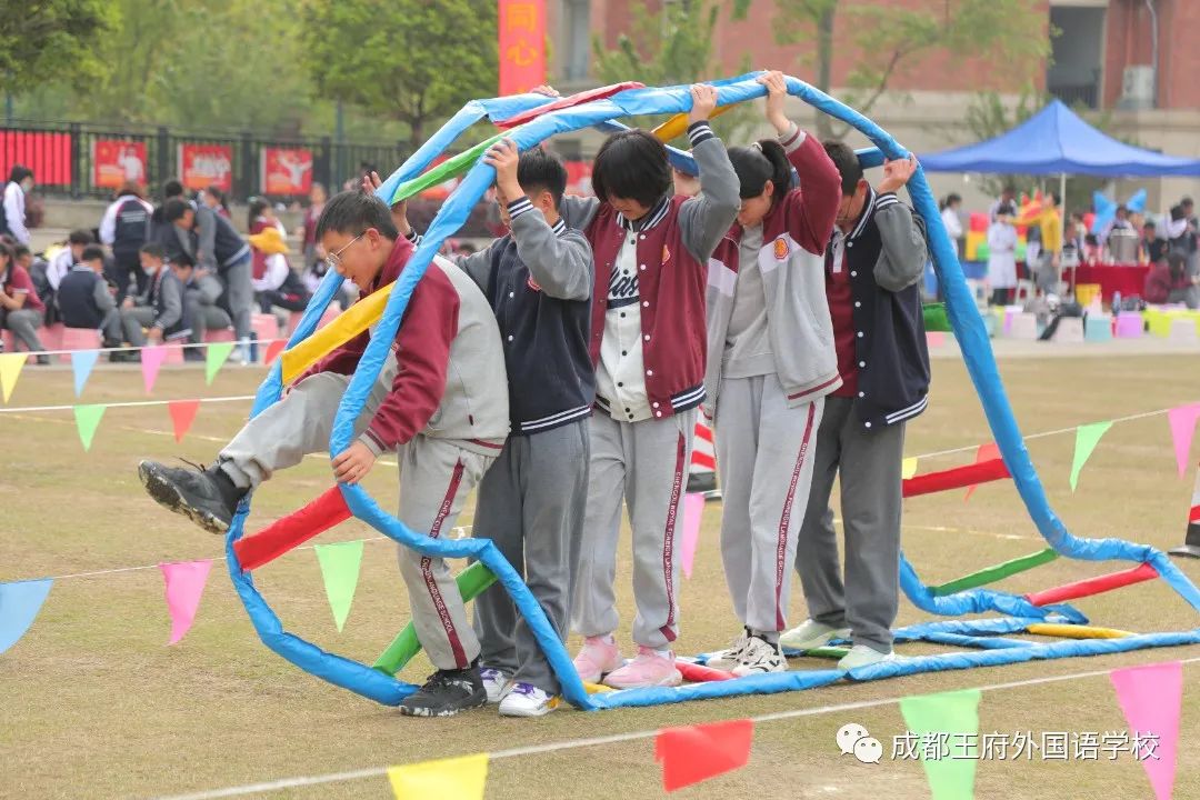 弘扬冬奥精神，王府喜迎大运——成都王府第二届春季趣味运动会圆满落幕