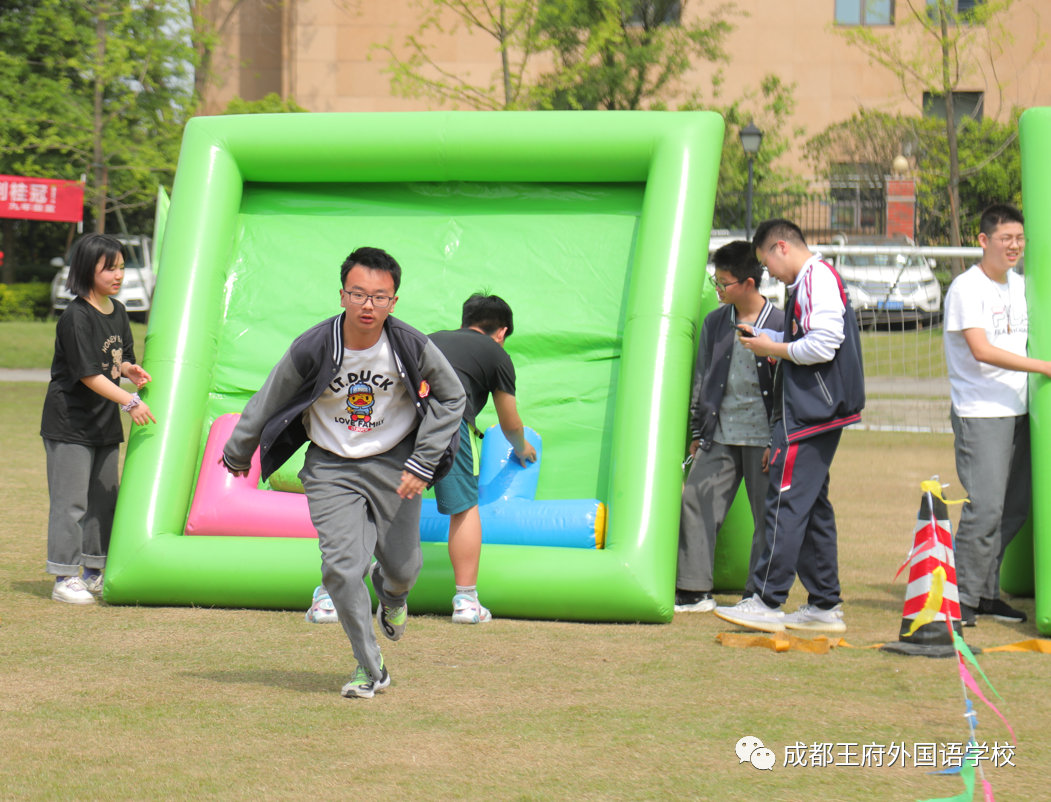 弘扬冬奥精神，王府喜迎大运——成都王府第二届春季趣味运动会圆满落幕