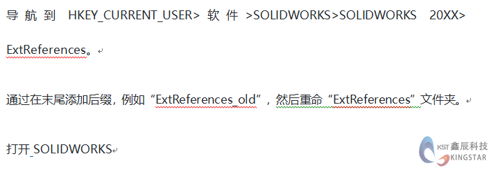 解决SOLIDWORKS警告提示无法创建日志文件