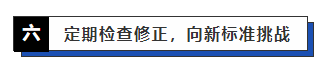 质量人，该告别“管理基本靠吼”的时代了！