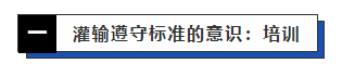 质量人，该告别“管理基本靠吼”的时代了！