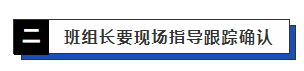 质量人，该告别“管理基本靠吼”的时代了！