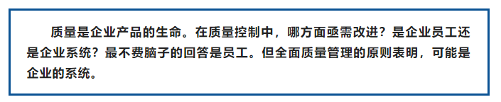 这才是质量控制的根本，你必须抓住！