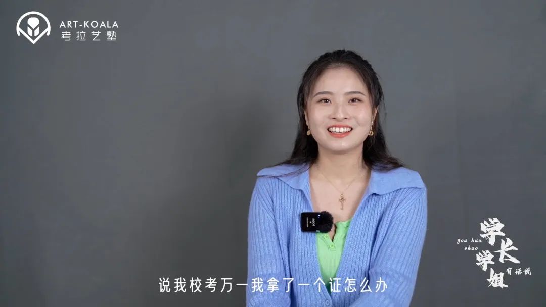 学长学姐说<二> |如何快速调整到文化课学习的环节