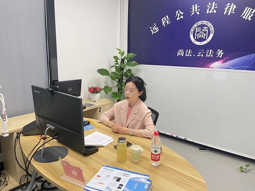 九恒所唐佳璐律师云直播 九恒所唐佳璐律师云直播