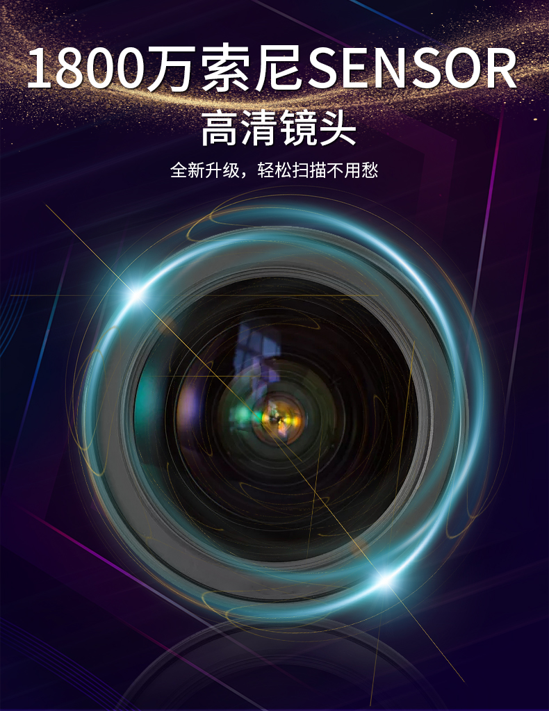 良田BS2000P-书籍成册高拍仪 高清1800万A3幅面曲面展平不拆册OCR文字识别