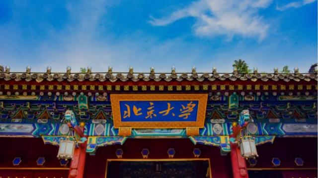 北大全系仅“一人”的专业,老师围着一个学生转,毕业照挺孤独的 北大全系仅“一人”的专业,老师围着一个学生转,毕业照挺孤独的