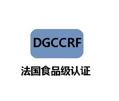 DGCCRF (French food grade)