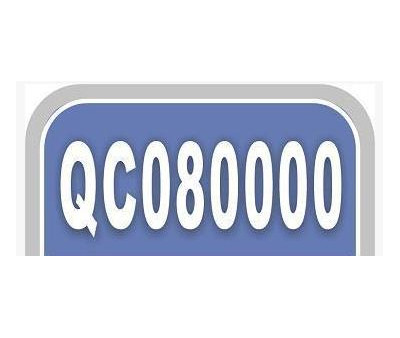Qco80000 certification