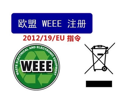 WEEE registration