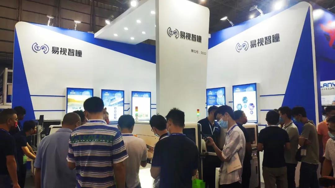 直击CMM|易视智瞳亮眼呈现 助力智能制造升级 直击CMM|易视智瞳亮眼呈现 助力智能制造升级