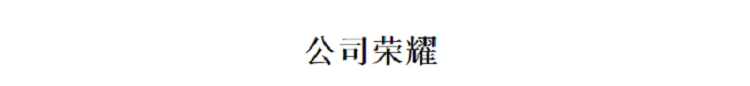麻大哈熟食