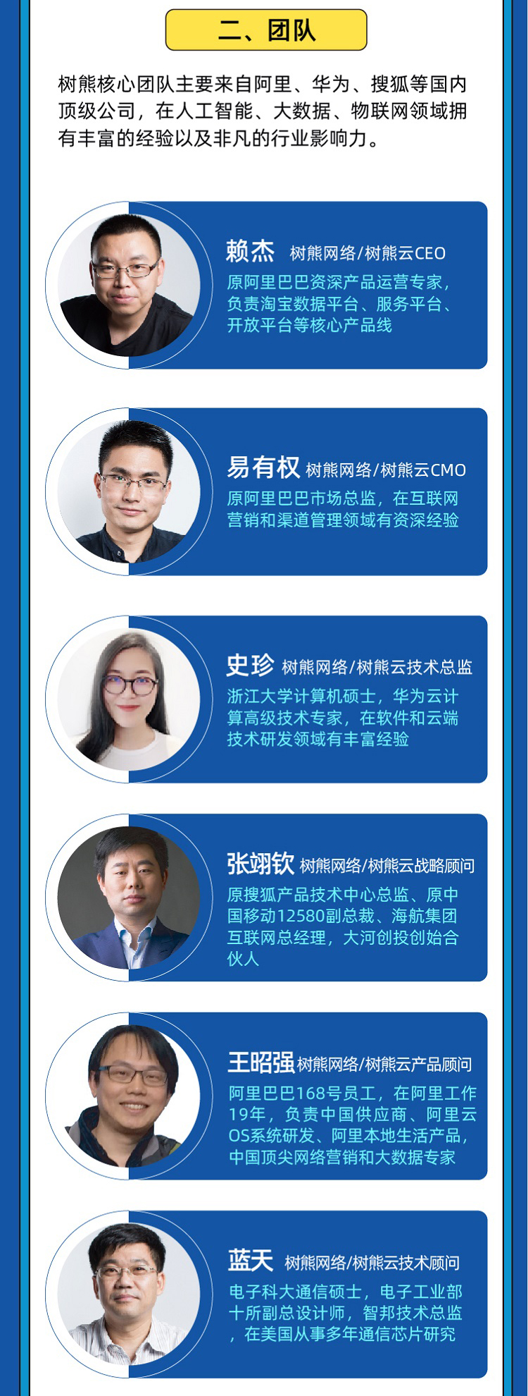 树熊小K云管家