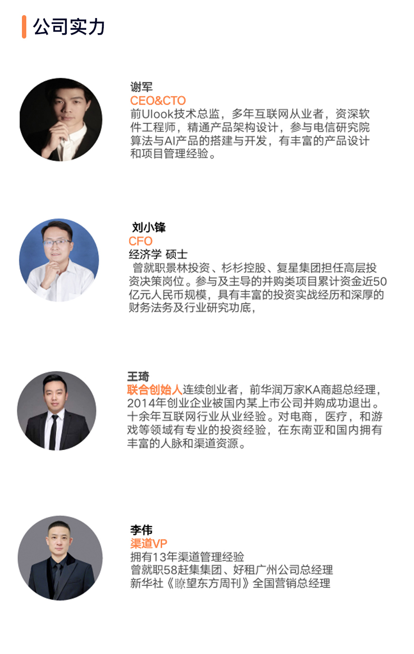 镇邻通