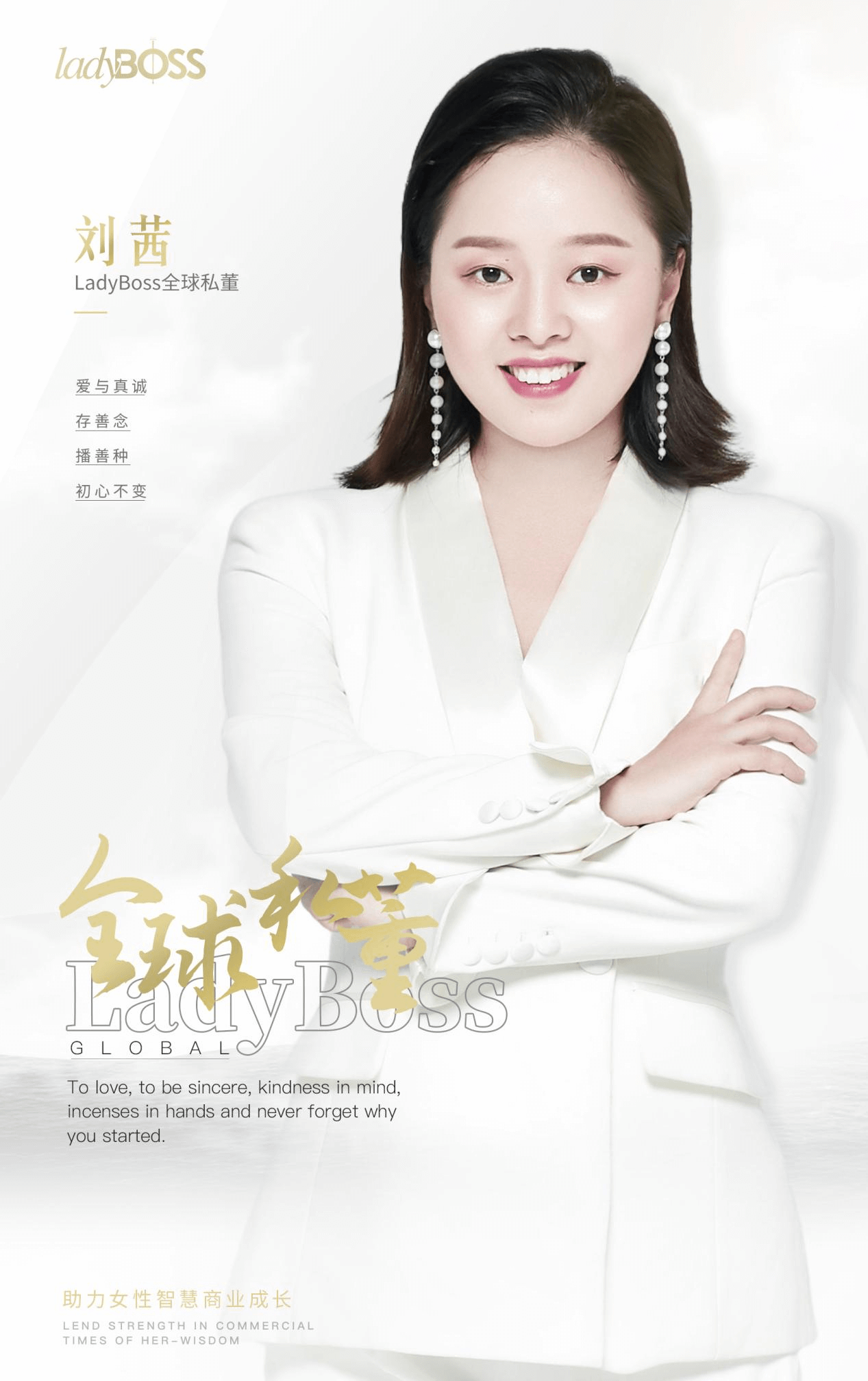 刘茜 | 一个少儿语言教育从业者 刘茜 | 一个少儿语言教育从业者