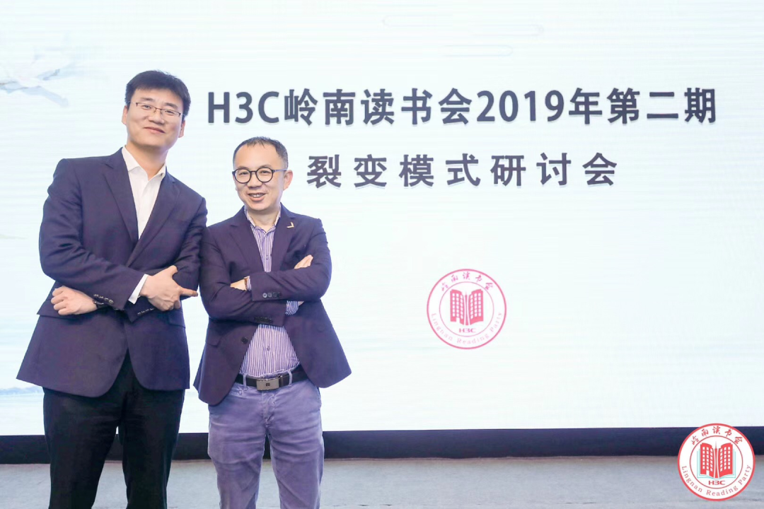 【案例】新华三:通过外部裂变创业的方式,18个月组建起41个精兵作战团队 【案例】新华三:通过外部裂变创业的方式,18个月组建起41个精兵作战团队