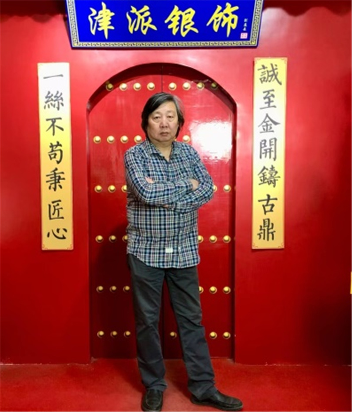 「津派花丝镶嵌技艺、津派花丝制作技艺」入选第一批天津市传统工艺振兴目录 「津派花丝镶嵌技艺、津派花丝制作技艺」入选第一批天津市传统工艺振兴目录