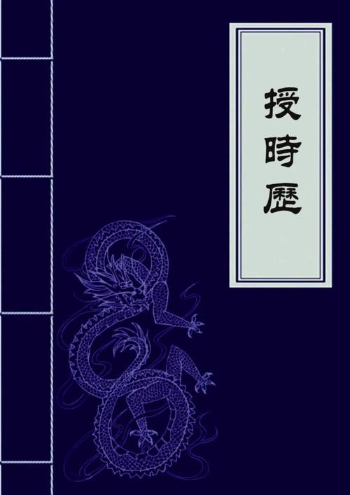  郭守敬：將畢生獻(xiàn)給星空和大地的古代科學(xué)家 