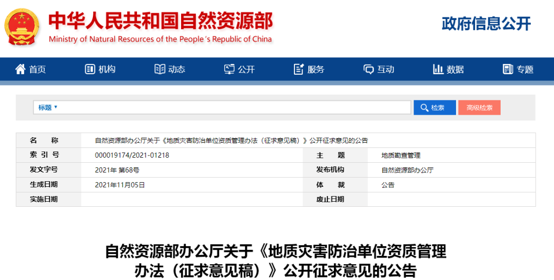 盤點近兩年所有已改革或即將改革的資質類別,發現有很多亮點! 盤點近兩年所有已改革或即將改革的資質類別,發現有很多亮點!