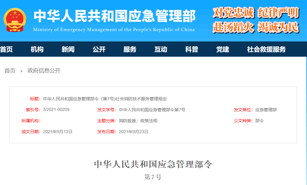 盤點近兩年所有已改革或即將改革的資質類別,發現有很多亮點! 盤點近兩年所有已改革或即將改革的資質類別,發現有很多亮點!