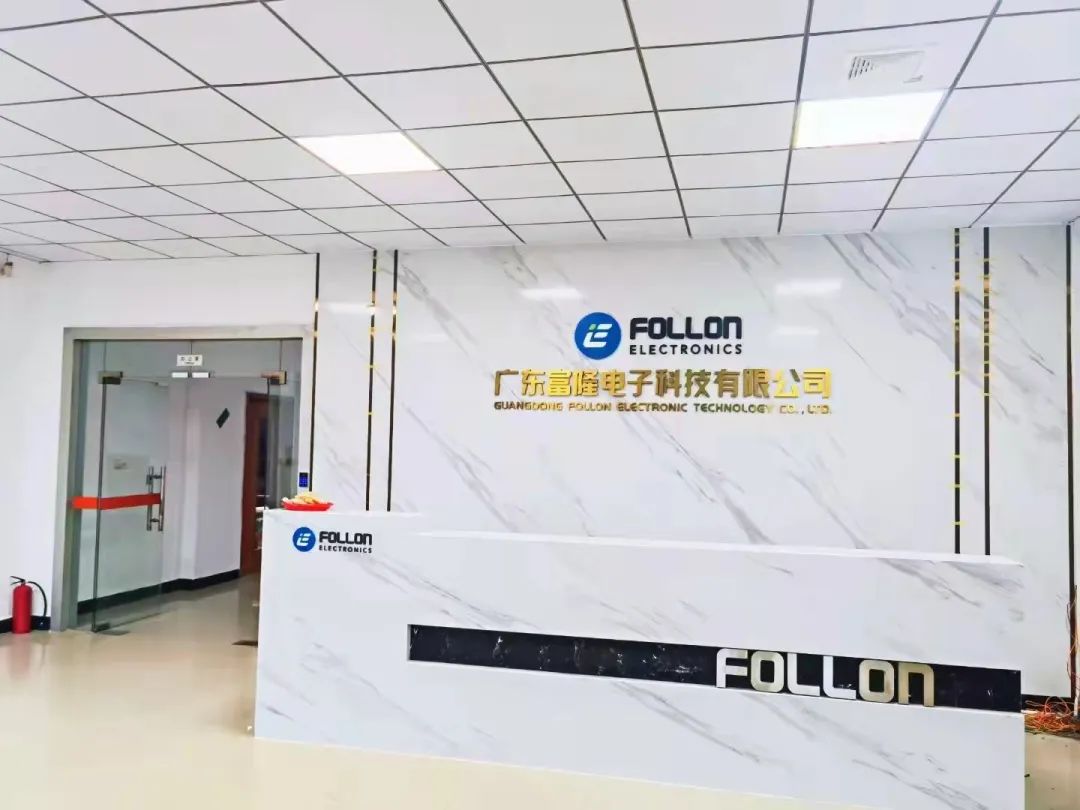 FOLLON富隆 專業貼片鋁電解電容制造商