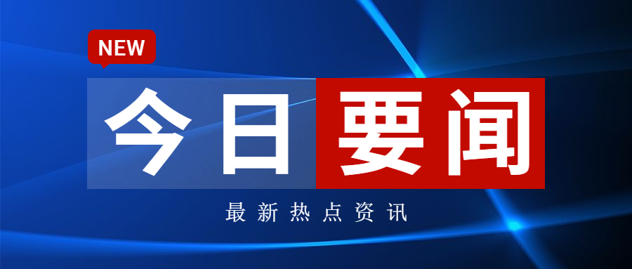 国家知识产权局关于执行假冒专利行政处罚裁量参考基准有关问题的批复