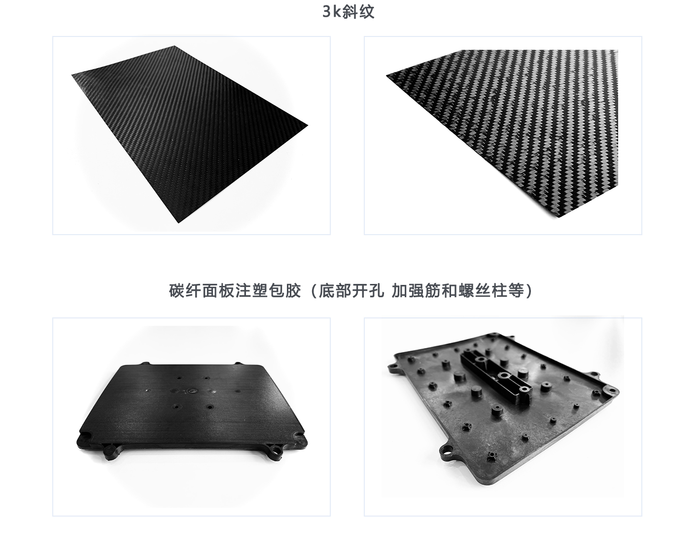 Maezio碳纤维复合板 Maezio碳纤维复合板