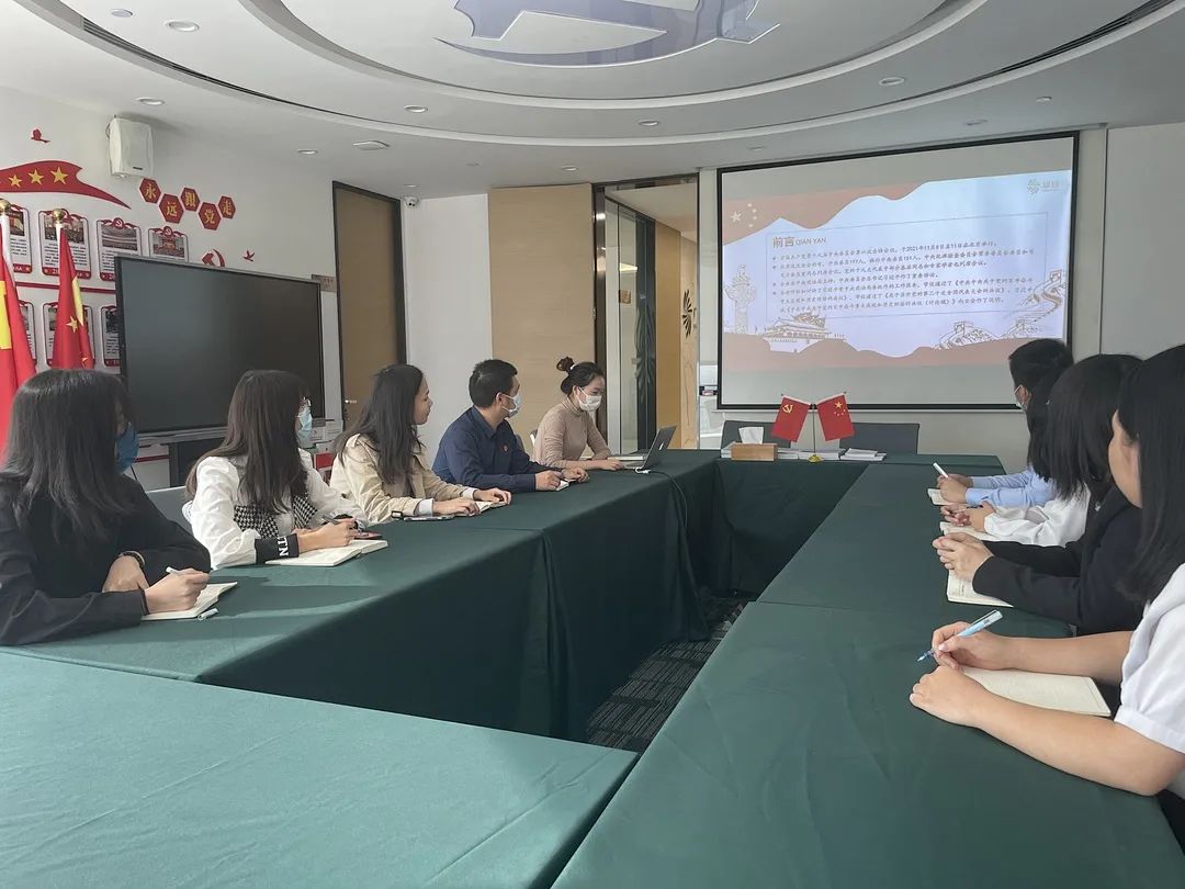 雄远党建 | 雄远所党支部召开党的十九届六中全会精神专题学习会 雄远党建 | 雄远所党支部召开党的十九届六中全会精神专题学习会