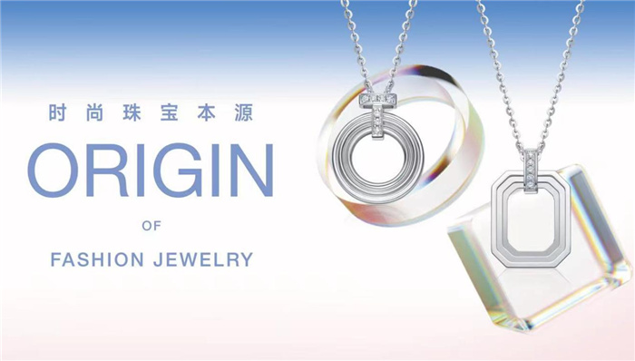 全面升级·自然出众,星宝缘珠宝“TIME&LOVE时光与爱 2022”项目发布 全面升级·自然出众,星宝缘珠宝“TIME&LOVE时光与爱 2022”项目发布