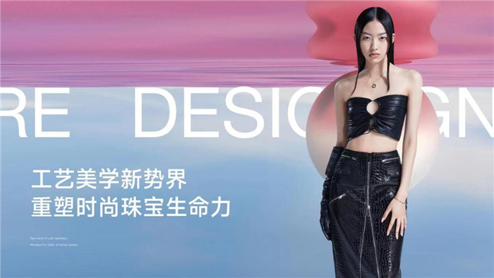 全面升级·自然出众,星宝缘珠宝“TIME&LOVE时光与爱 2022”项目发布 全面升级·自然出众,星宝缘珠宝“TIME&LOVE时光与爱 2022”项目发布