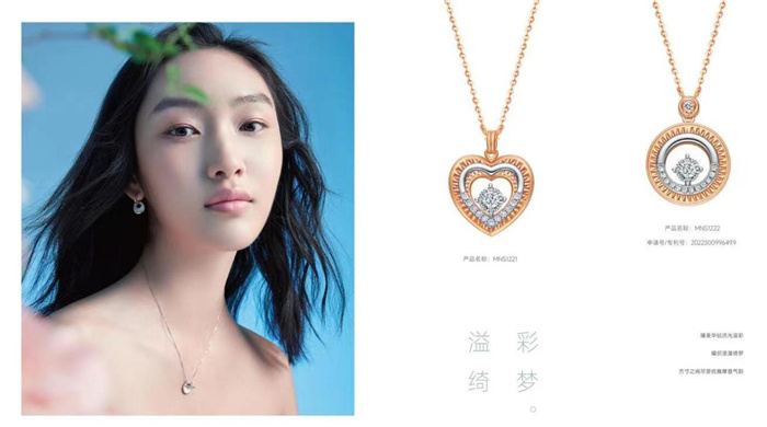 全面升级·自然出众,星宝缘珠宝“TIME&LOVE时光与爱 2022”项目发布 全面升级·自然出众,星宝缘珠宝“TIME&LOVE时光与爱 2022”项目发布