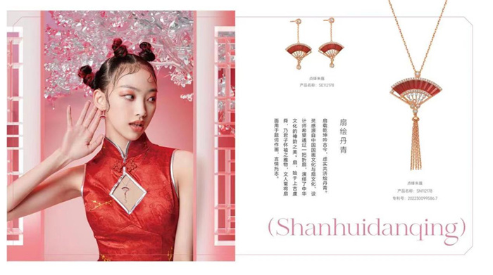 全面升级·自然出众,星宝缘珠宝“TIME&LOVE时光与爱 2022”项目发布 全面升级·自然出众,星宝缘珠宝“TIME&LOVE时光与爱 2022”项目发布
