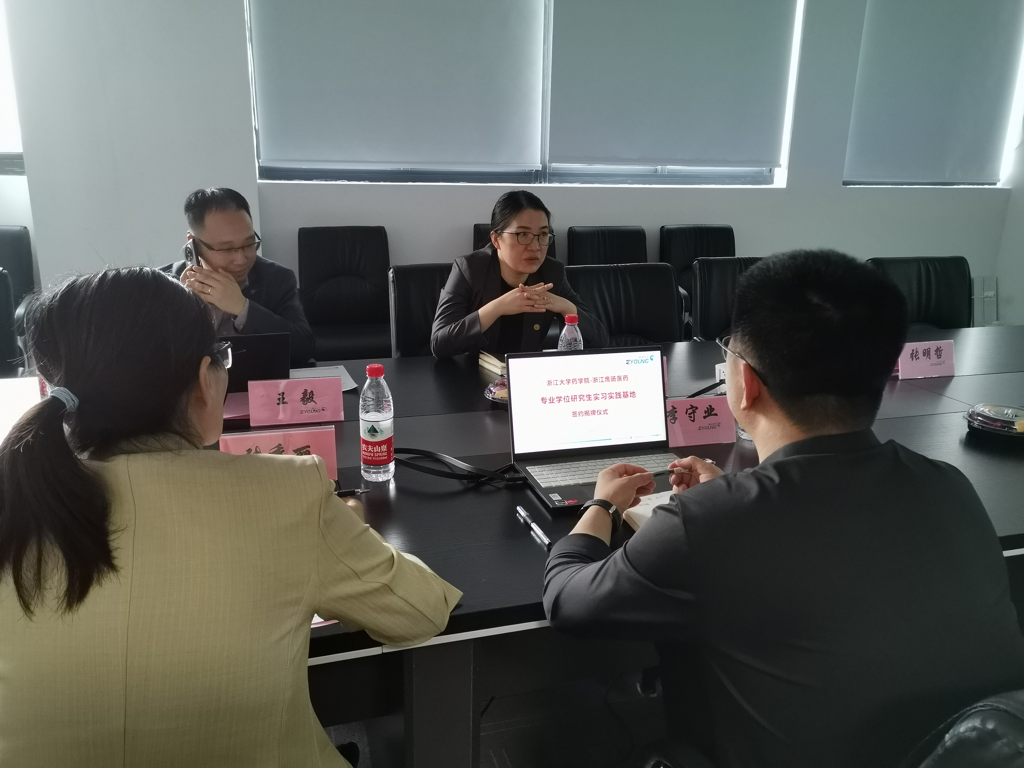 浙江大学专业学位研究生实践基地落户鹰旸医药