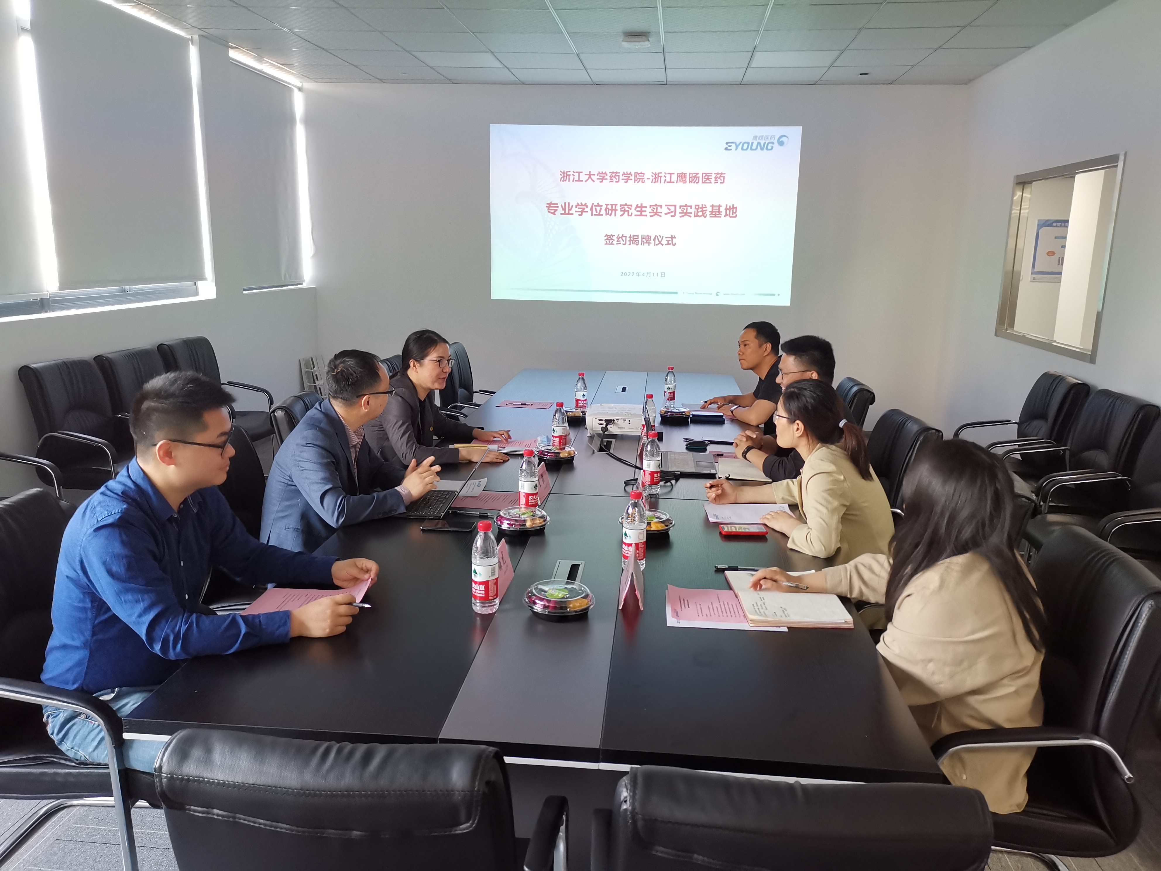 浙江大学专业学位研究生实践基地落户鹰旸医药 浙江大学专业学位研究生实践基地落户鹰旸医药