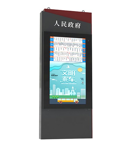FJ-LCD-DZ-5