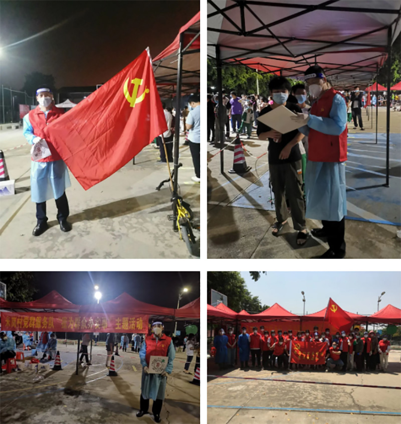 用青春守护平安广州——短信特邀9大平台交通北二环高速党团员青年志愿者战“疫”掠影