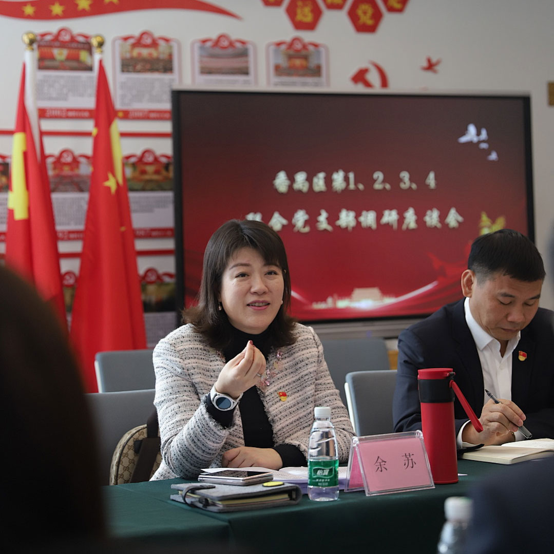 雄远党建|广州市律师协会副会长余苏一行莅临我所对番禺区联合党支部进行调研座谈 雄远党建|广州市律师协会副会长余苏一行莅临我所对番禺区联合党支部进行调研座谈