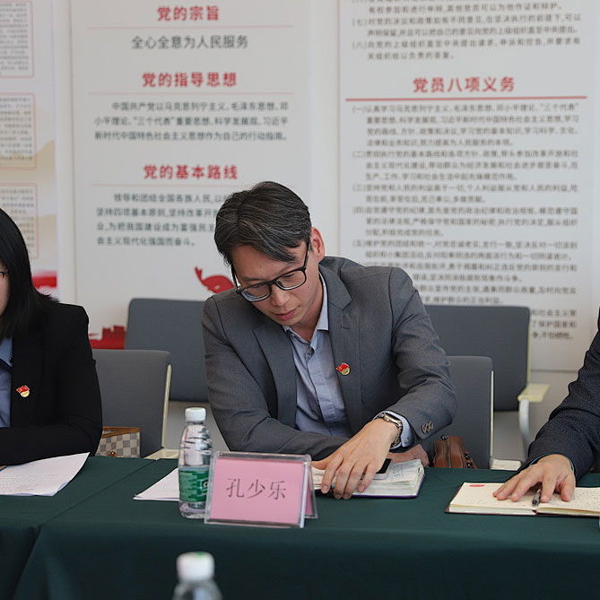 雄远党建｜广州市律师协会副会长余苏一行莅临我所对番禺区联合党支部进行调研座谈
