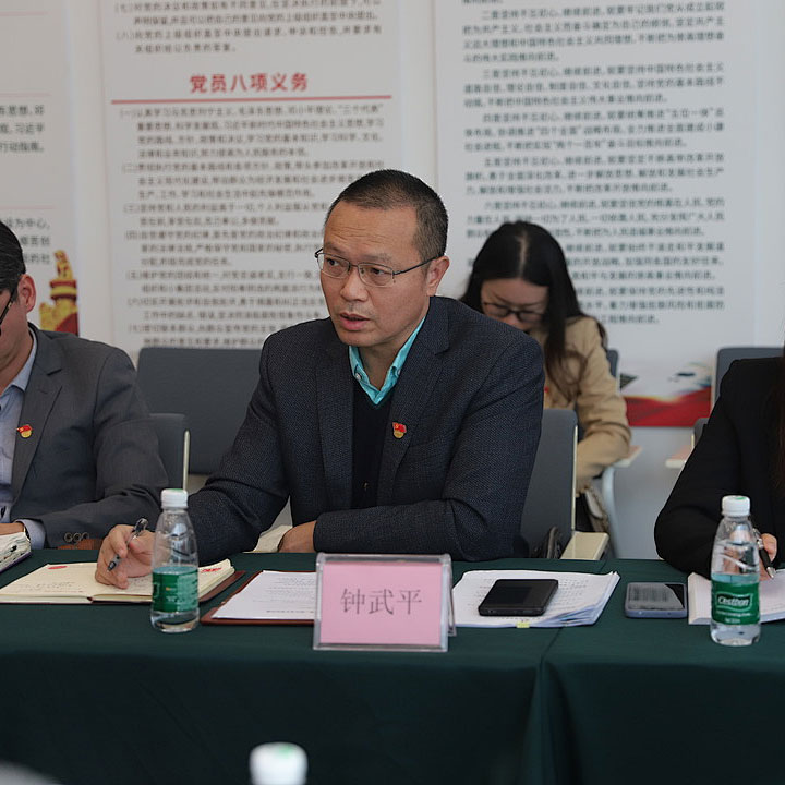 雄远党建|广州市律师协会副会长余苏一行莅临我所对番禺区联合党支部进行调研座谈 雄远党建|广州市律师协会副会长余苏一行莅临我所对番禺区联合党支部进行调研座谈