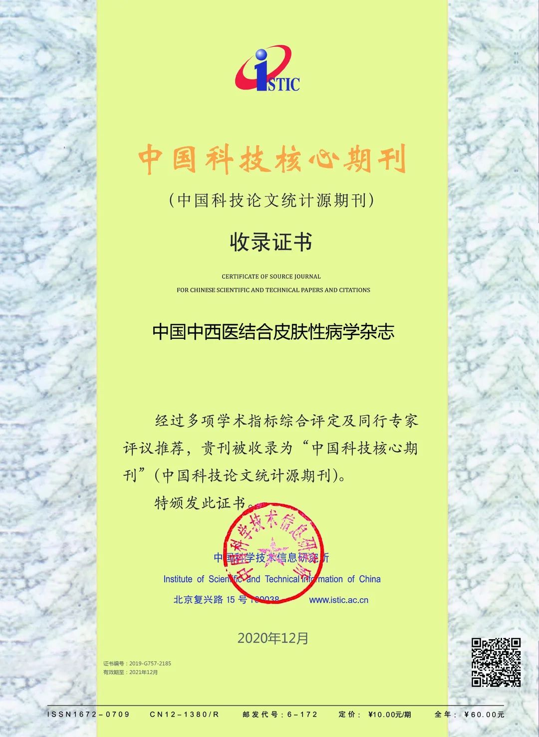 【领导关怀】中共黔东南州委书记罗强到会长单位朗佑堂制药调研，表示会举全州之力支持中药药浴乳产业发展