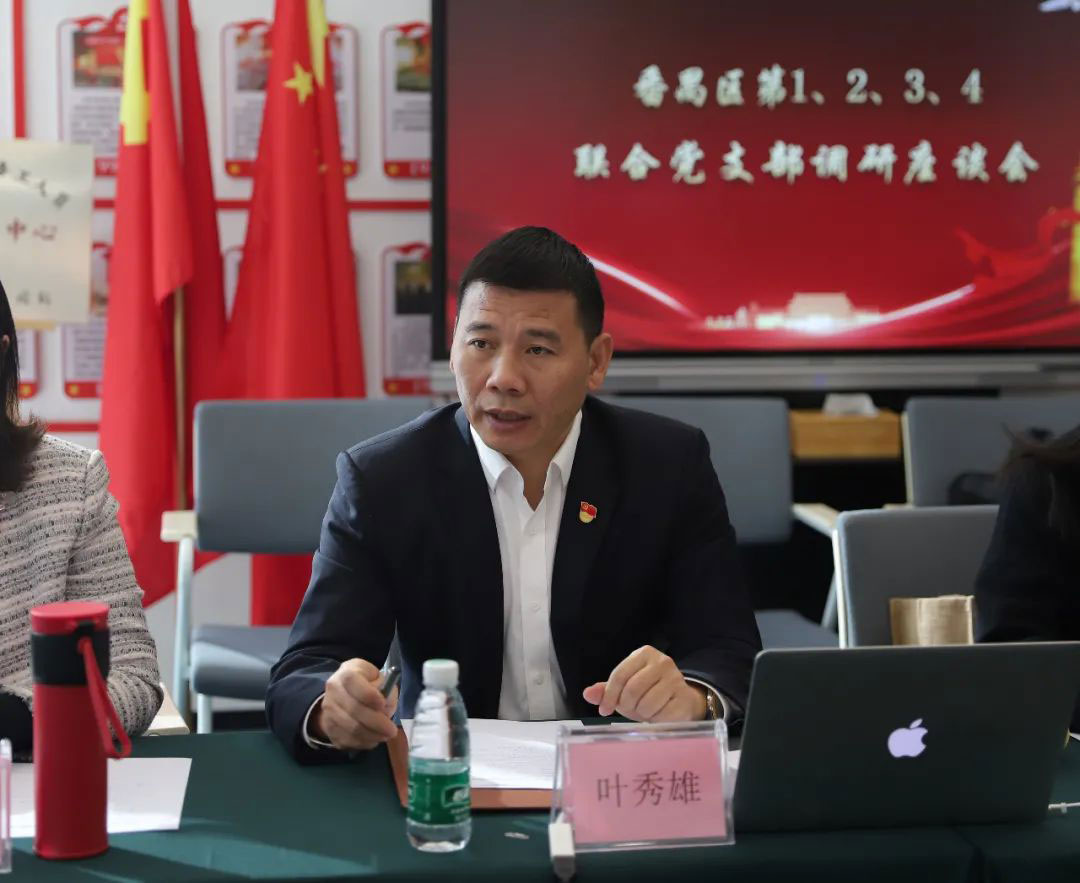 雄远党建|广州市律师协会副会长余苏一行莅临我所对番禺区联合党支部进行调研座谈 雄远党建|广州市律师协会副会长余苏一行莅临我所对番禺区联合党支部进行调研座谈