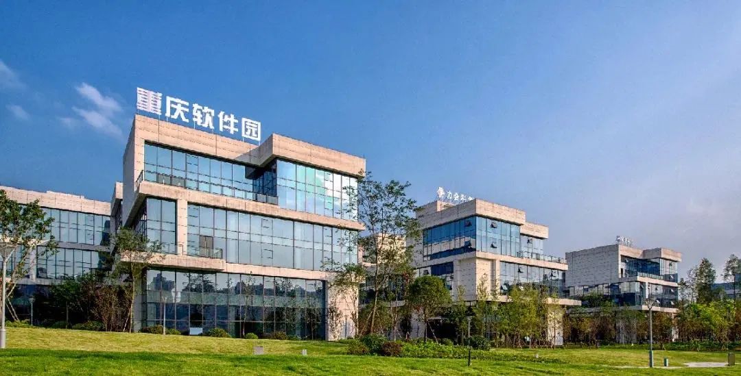 重庆软件园产业学院