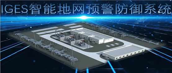 打造智能接地网,构建智慧变电站 英瑞来助力中石化集团创建全新一代变电站管理系统 打造智能接地网,构建智慧变电站 英瑞来助力中石化集团创建全新一代变电站管理系统