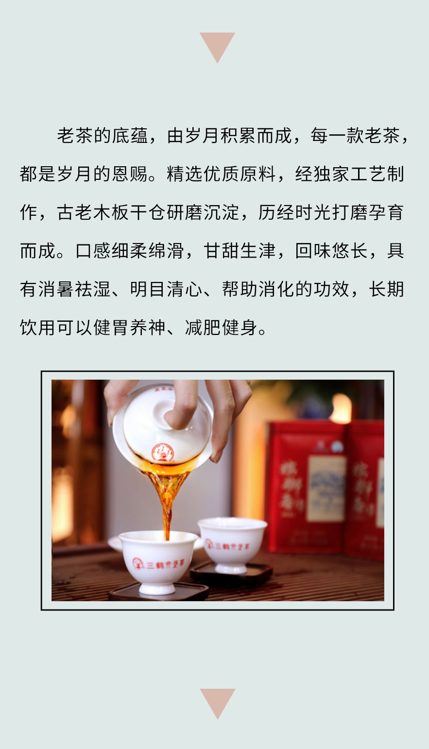 有人靠“茶”火速出圈？！