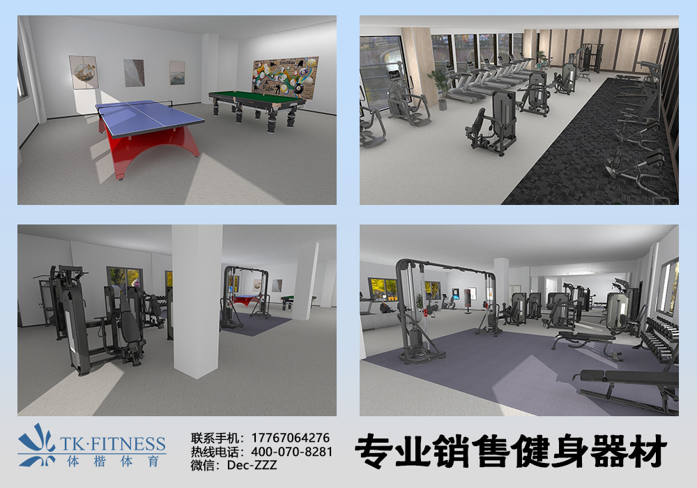 泰诺健健身器材舒华跑步机杭州X5专卖店在哪里